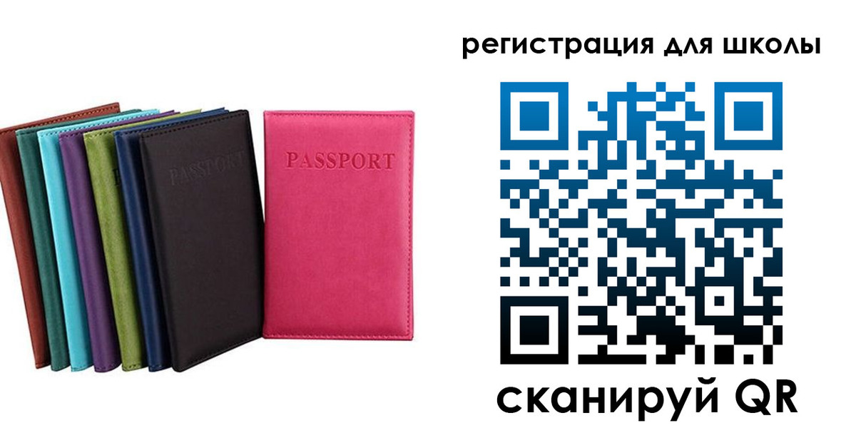 прописка поиск в Белебее